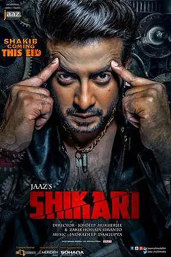 Shikari (2016)