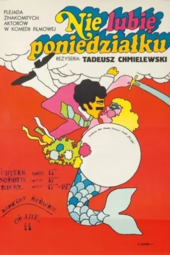 Не люблю понедельник (1971)