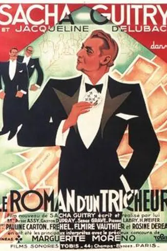 Le Roman d'un tricheur (1936)