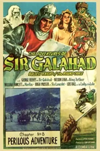 Приключения сэра Галахада (1949)