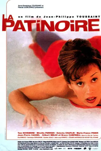 The Ice Rink (1999)