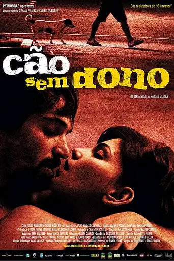 Бездомный пёс (2007)
