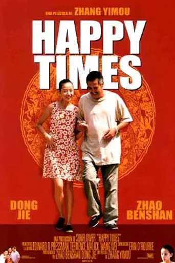 Happy Times (2000)