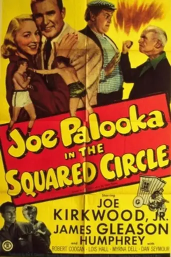 Joe Palooka in the Squared Circle (1950)