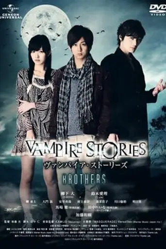 Vampire Stories: Brothers (2011)