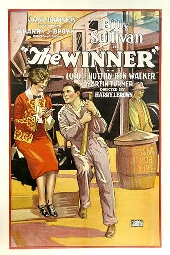 The Winner