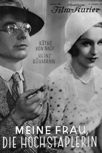 My Wife (1931)