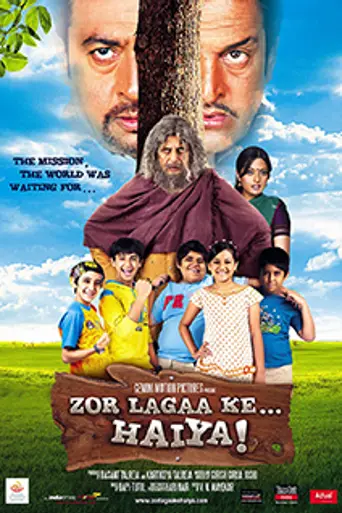 Zor Lagaa Ke...Haiya! (2009)