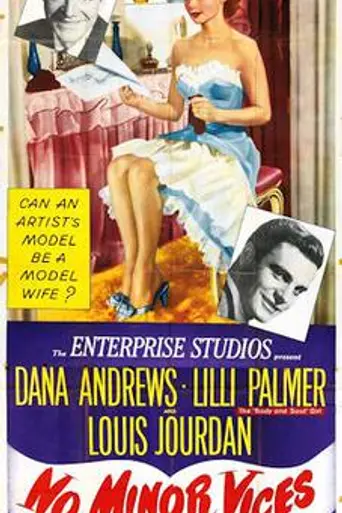 No Minor Vices (1948)