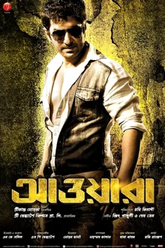 Awara (2012)
