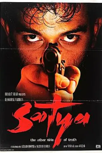 Truth (1998)