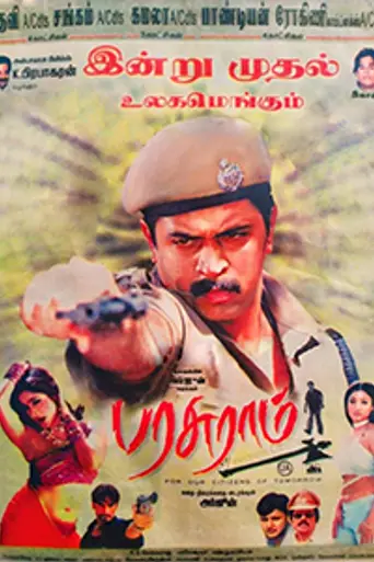 Parasuram (2003)