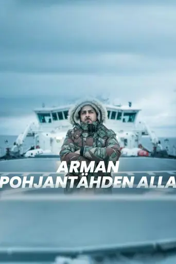 Arman pohjantähden alla (2016)