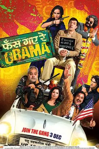 Phas Gaye Re Obama (2010)