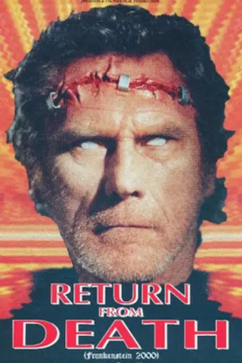 Frankenstein 2000 (1992)