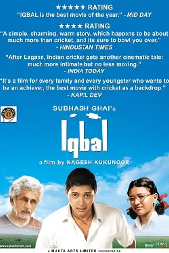 Iqbal (2005)