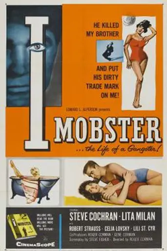 La vida de un gángster (1958)