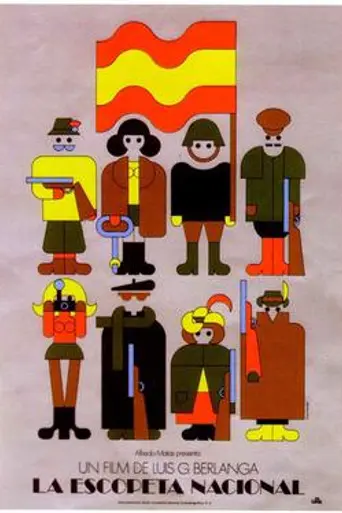La escopeta nacional (1978)