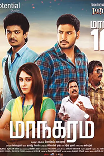 Maanagaram (2017)
