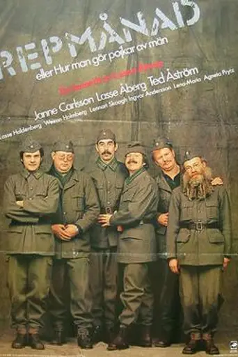 Военные сборы (1979)