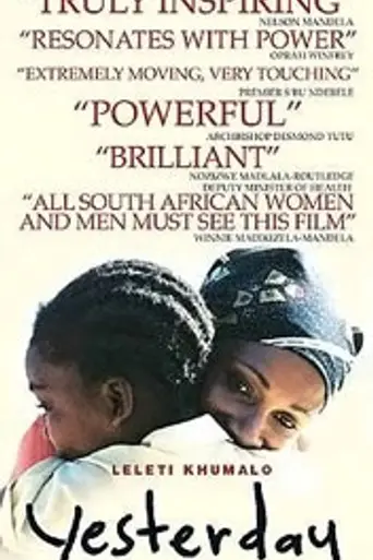Yesterday (2004)