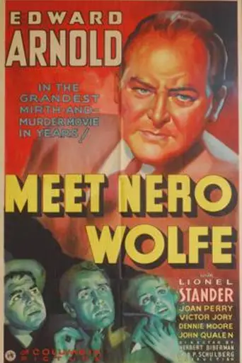 Meet Nero Wolfe (1936)