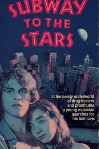 Subway to the Stars (1987)