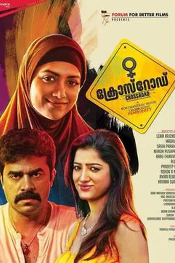 Crossroad (2017)