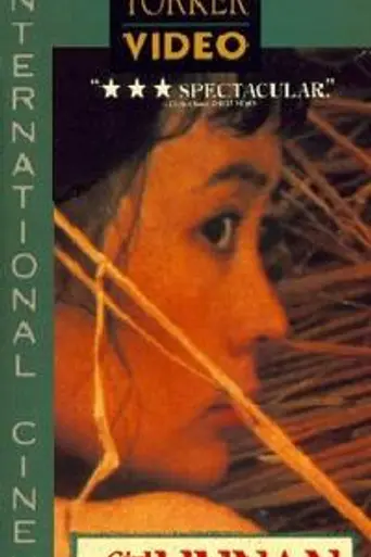 A Girl from Hunan (1986)