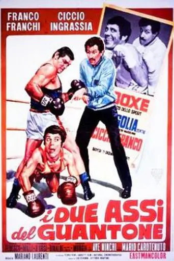 I due assi del guantone (1971)