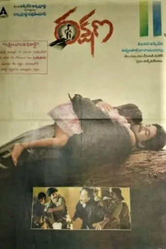 Rakshana (1993)