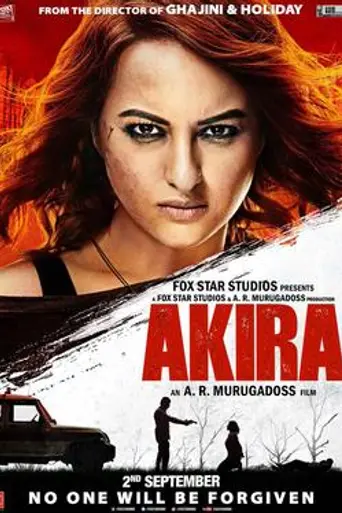 Akira (2016)