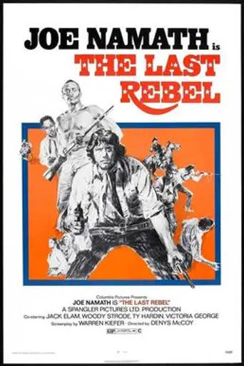 El último rebelde (1971)