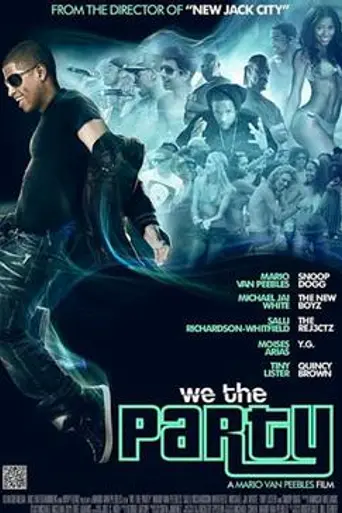 Мы — вечеринка (2012)