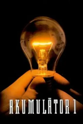 Accumulator 1 (1994)