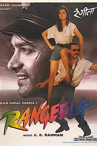Rangeela (1995)