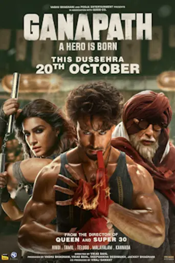 Ganapath (2023)