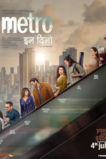 Metro... In Dino (2025)