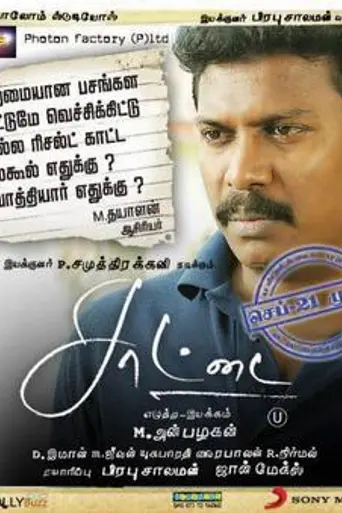 Saattai (2012)