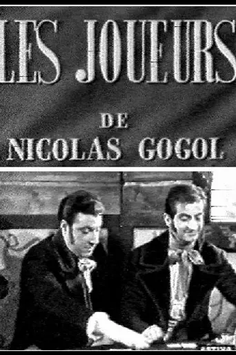 Les joueurs (1950)