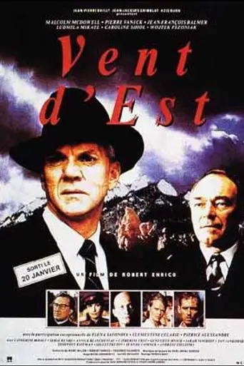 Ветер с востока (1993)