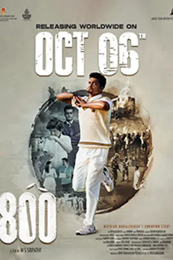 800 (2023)
