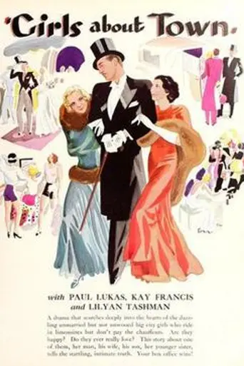 Girls About Town (1931)