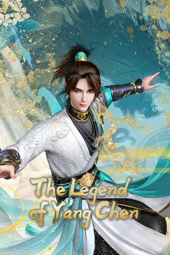 Legend of Yang Chen (2023)
