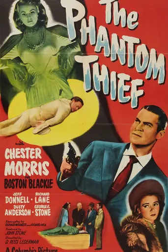 The Phantom Thief (1946)