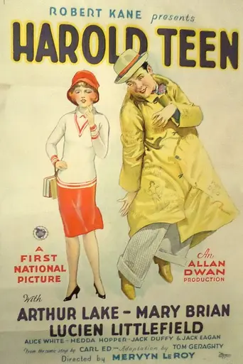 Harold Teen (1928)
