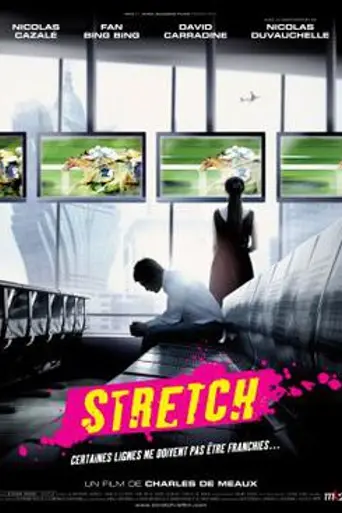 Стретч (2011)