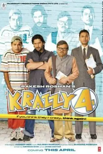 Krazzy 4 (2008)