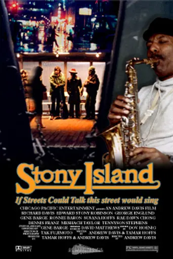 Stony Island (1978)