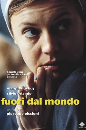 Не от мира сего (1999)